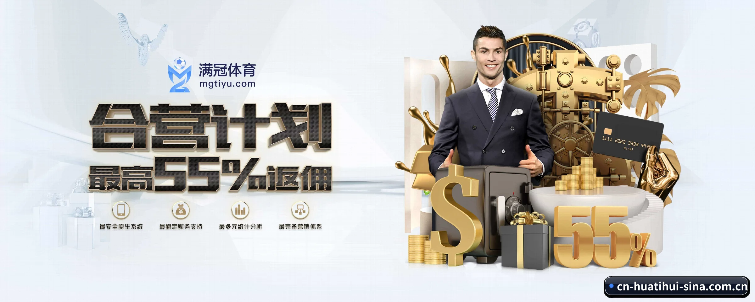 华体会 (hth)登录页面 APP